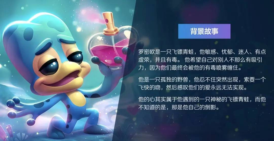 瑞典足坛迎来新王者！传奇故事感人至深的简单介绍