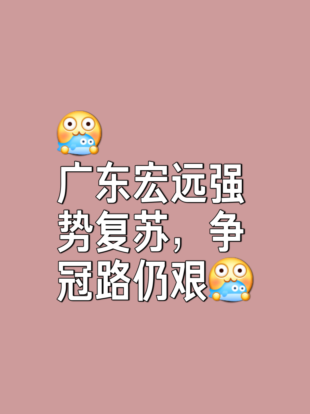 黑白直播在线观看nba-夺冠机会来临，球队心有不甘的简单介绍