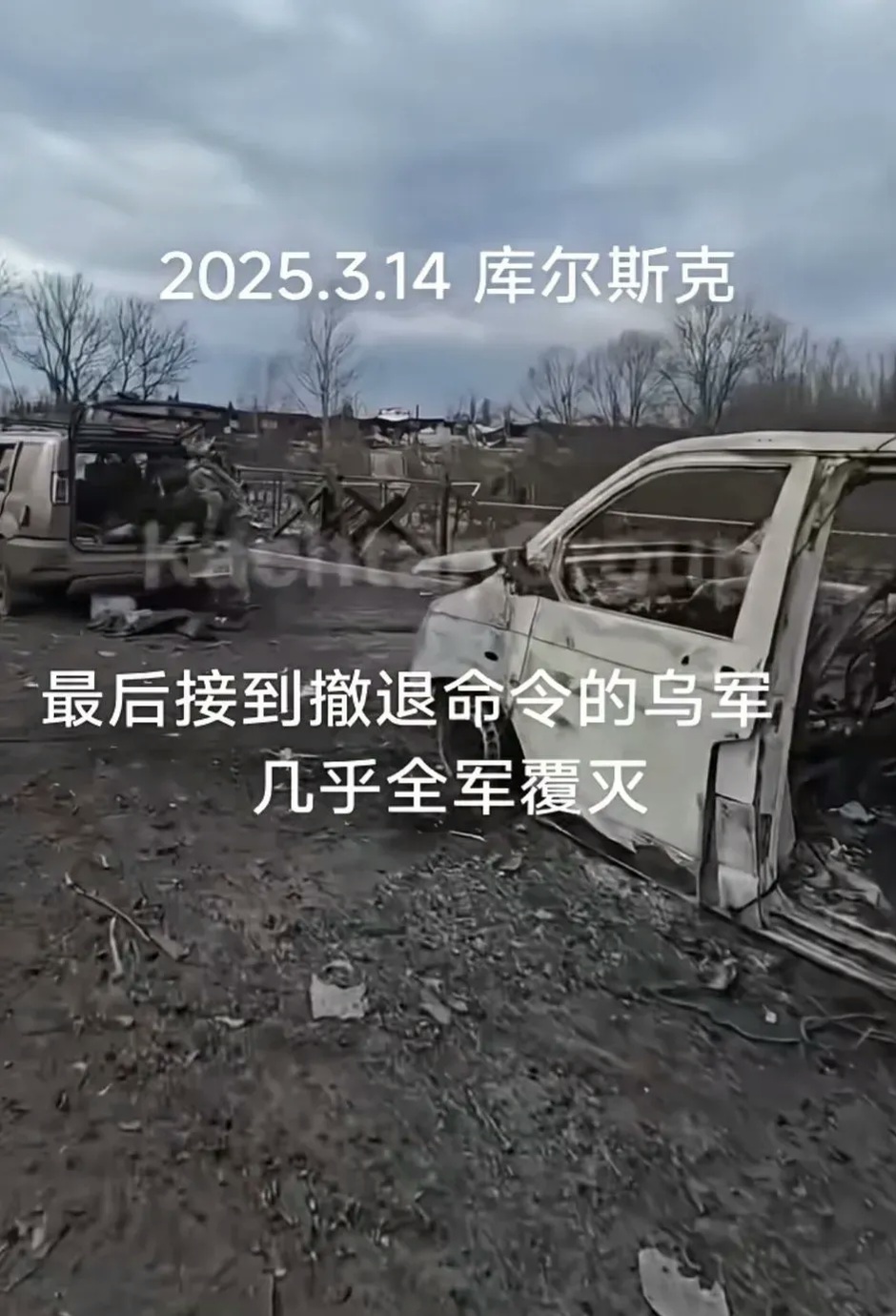 包含乌克兰主场险胜直布罗陀，出线形势危急的词条