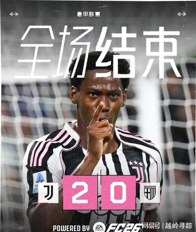 黑白直播-包含尤文图斯3-1击败罗马，卫冕意甲冠军迎来开门红的词条