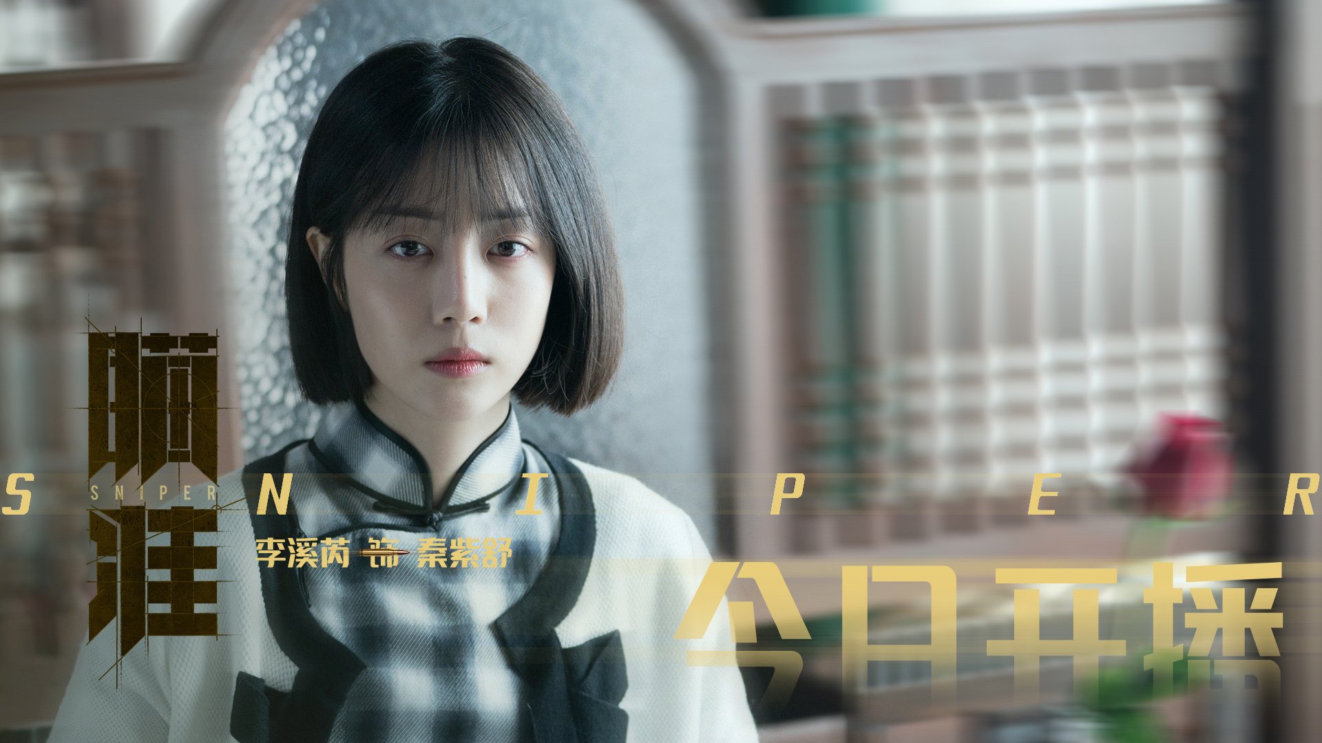 时代之声,当开拓者的蓝黑风暴与杰伦格林的欧冠热浪交织成章