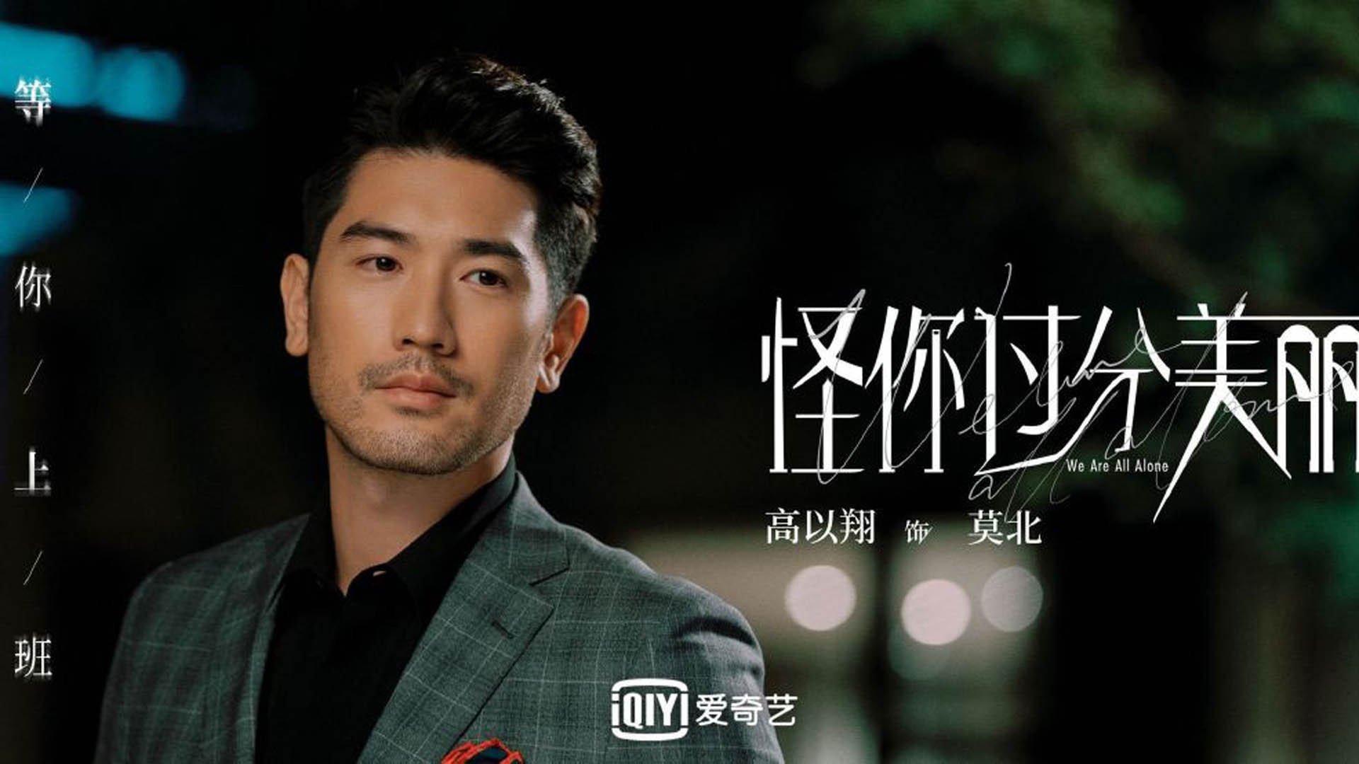 战术压制！上海队力克马刺，英格拉姆化身关键先生