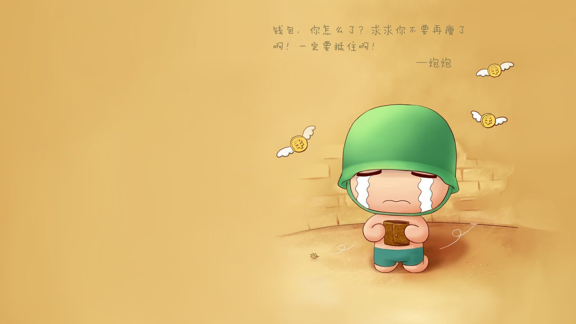 沙尘暴中的提琴手，当阿拉巴用左脚在沙漠上谱写无解乐章