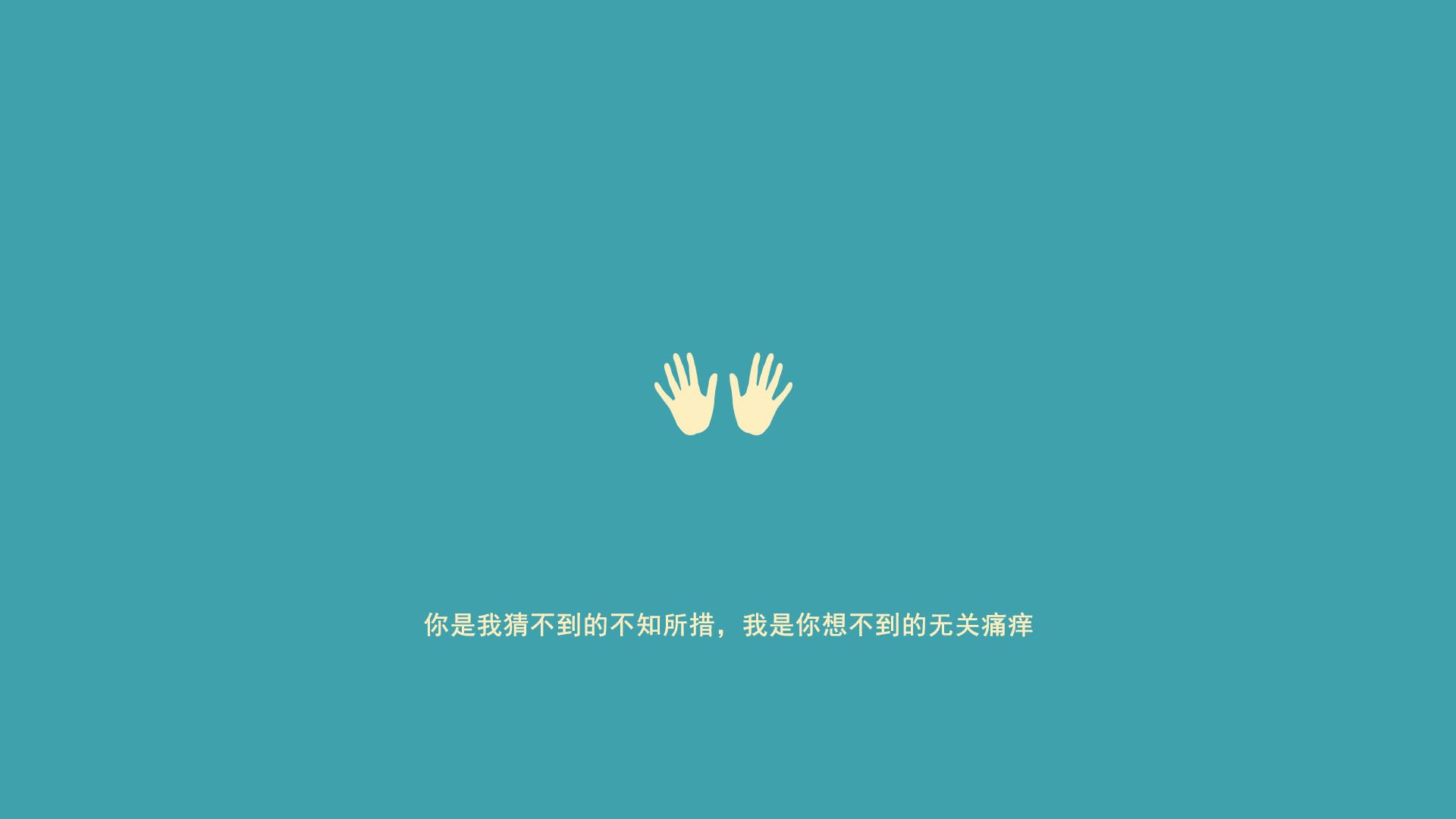 掌控与闪耀,乌拉圭力克日本背后的节奏之战